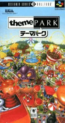 Theme Park (Japan) box cover front